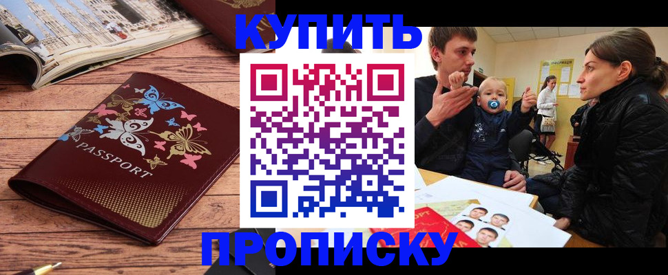 форма 3 в Черкесске
